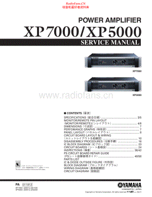 Yamaha-XP5000-pwr-sm(1) 维修电路原理图.pdf