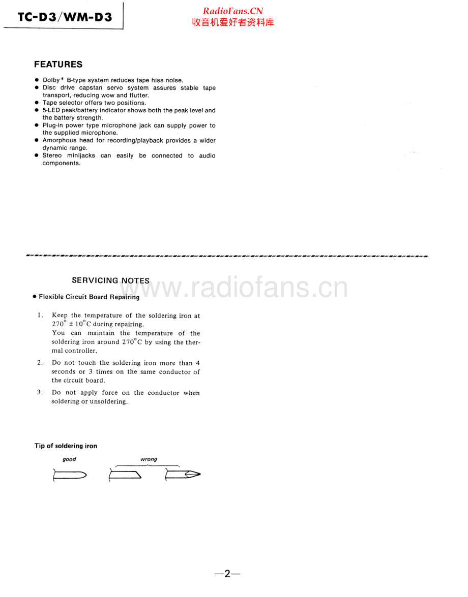 Sony-WMD3-wm-sm 维修电路原理图.pdf_第2页
