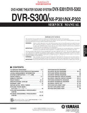 Yamaha-DVRS300-hts-sm 维修电路原理图.pdf