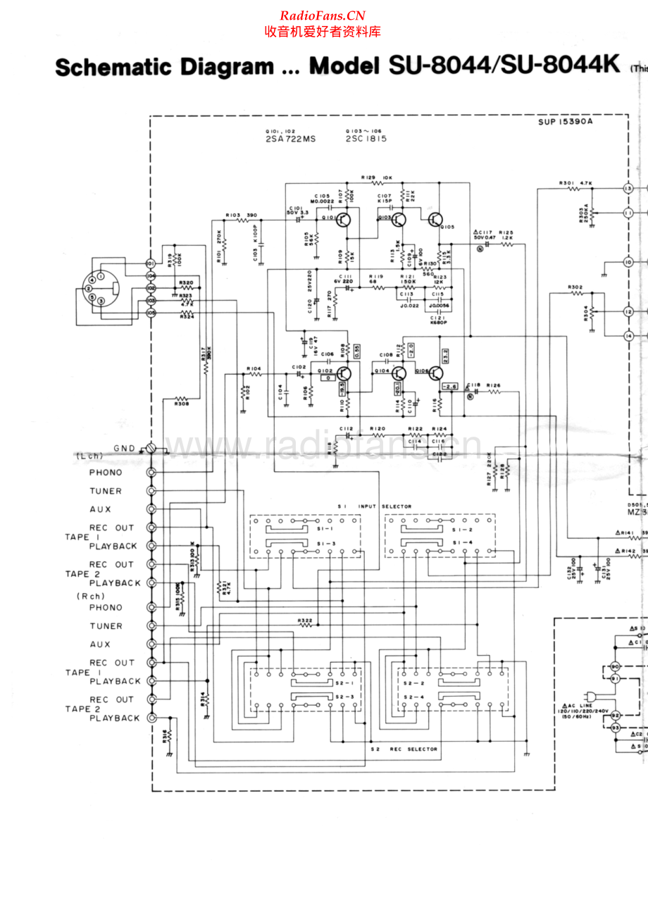 Technics-SU8044-int-sch(1) 维修电路原理图.pdf_第1页
