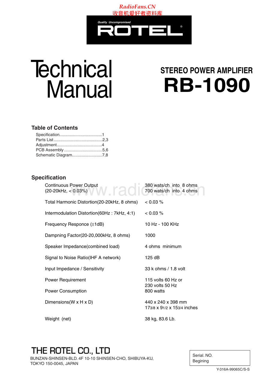 Rotel-RB1090-pwr-sm 维修电路原理图.pdf_第1页