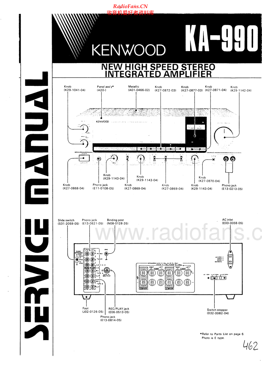 Kenwood-KA990-int-sm 维修电路原理图.pdf_第1页