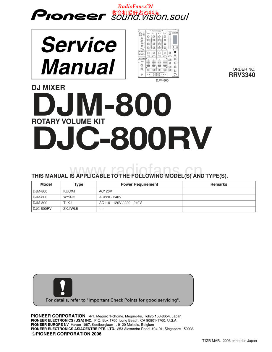 Pioneer-DJC800RV-mix-sm 维修电路原理图.pdf_第1页