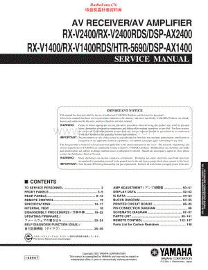 Yamaha-DSPAX1400-avr-sm 维修电路原理图.pdf