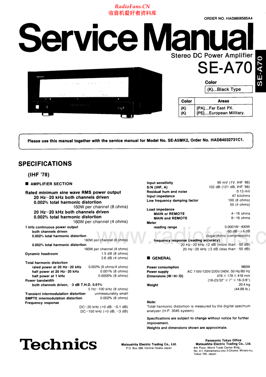 Technics-SEA70-pwr-sm 维修电路原理图.pdf_第1页