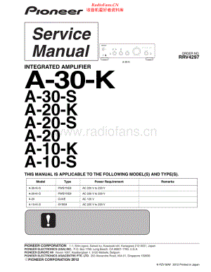 Pioneer-A30S-int-sm 维修电路原理图.pdf