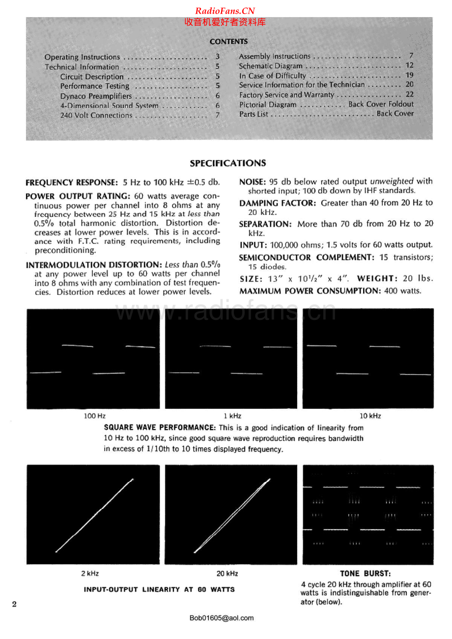 Dynaco-S120-pwr-sm维修电路原理图.pdf_第2页