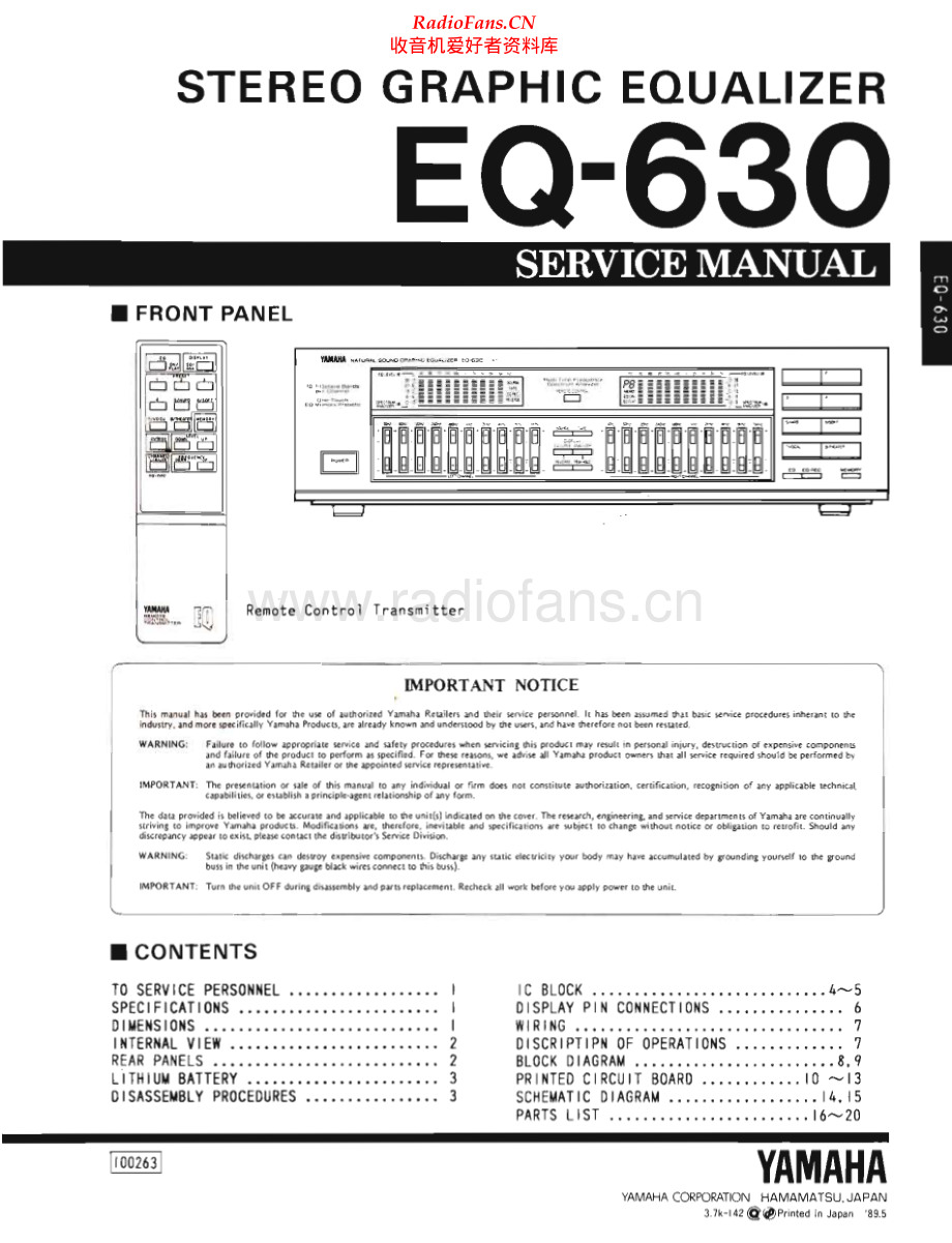 Yamaha-EQ630-eq-sm 维修电路原理图.pdf_第1页