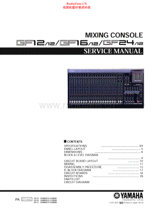 Yamaha-GF16-mix-sm 维修电路原理图.pdf
