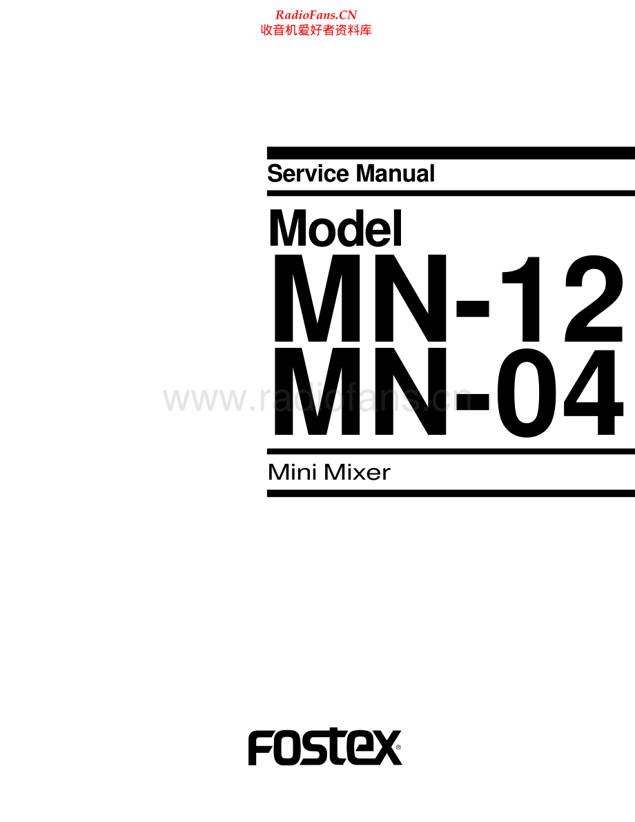 Fostex-MN04-mix-sm维修电路原理图.pdf_第1页