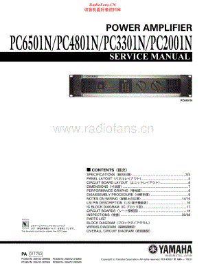 Yamaha-PC3301N-pwr-sm 维修电路原理图.pdf