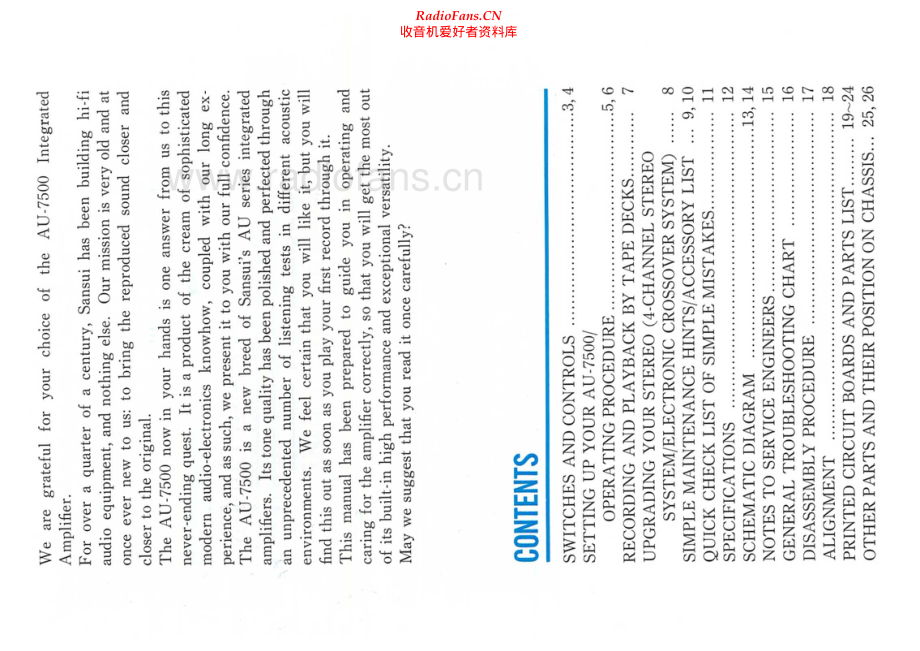 Sansui-AU7500-int-sm 维修电路原理图.pdf_第2页