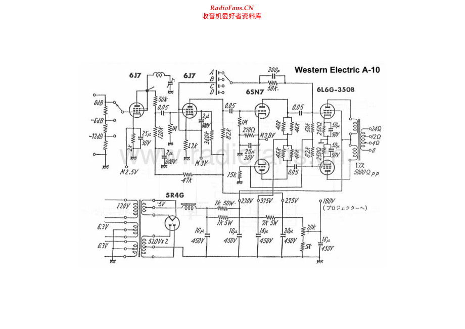 WesternElectric-A10-pwr-sch 维修电路原理图.pdf_第1页