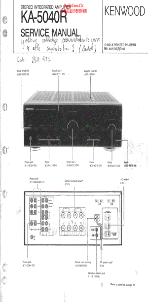 Kenwood-KA5040R-int-sm 维修电路原理图.pdf