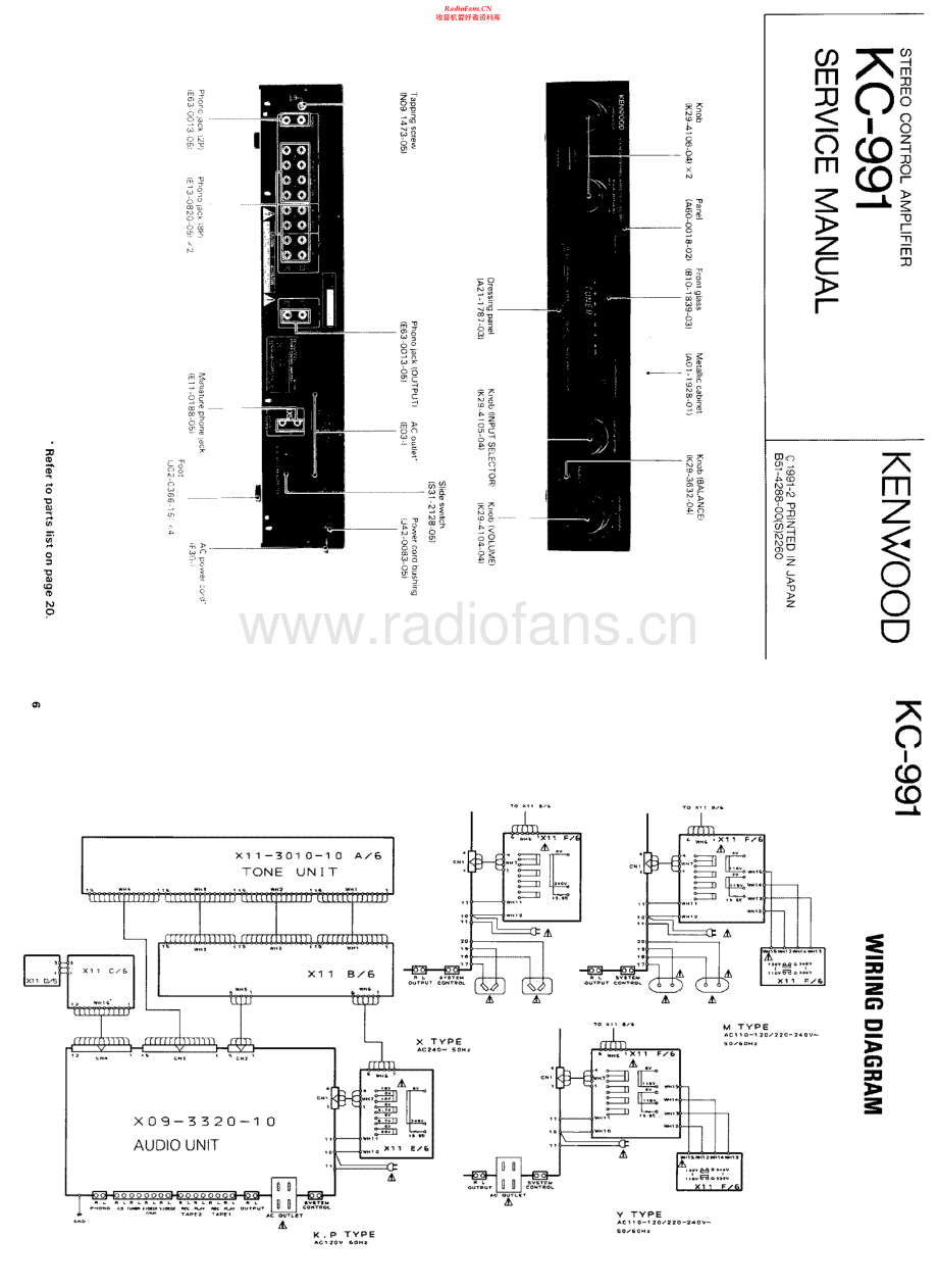 Kenwood-KC991-pre-sm 维修电路原理图.pdf_第1页