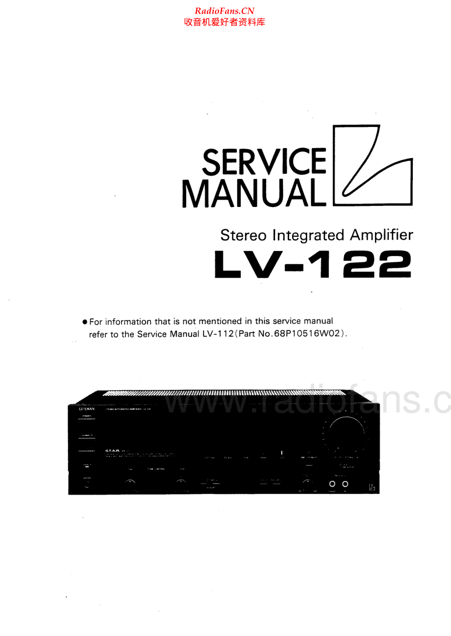 Luxman-LV122-int-sm 维修电路原理图.pdf_第1页