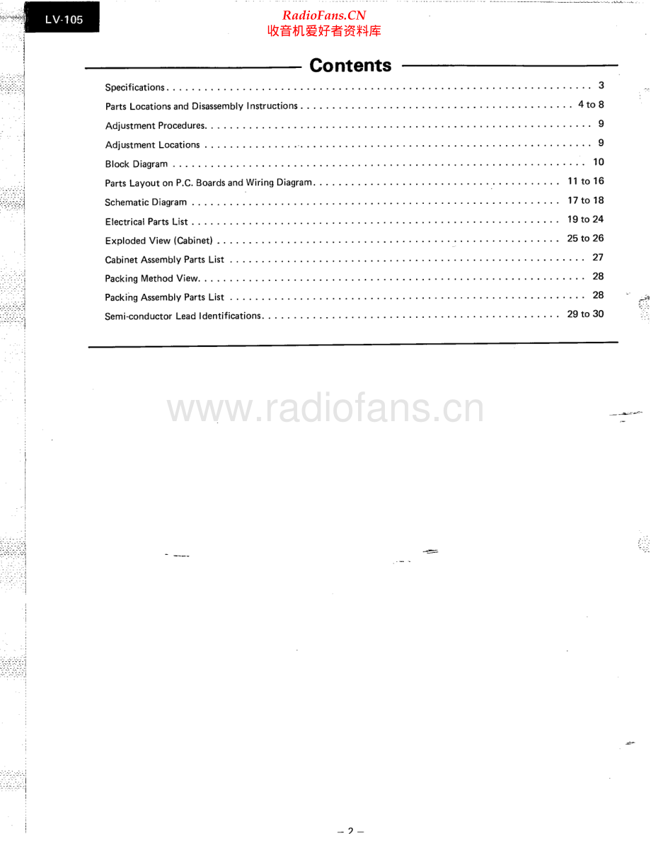 Luxman-LV105-int-sm1 维修电路原理图.pdf_第2页