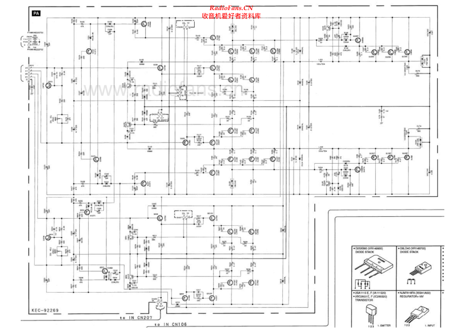 Yamaha-P1600-pwr-sch 维修电路原理图.pdf_第1页