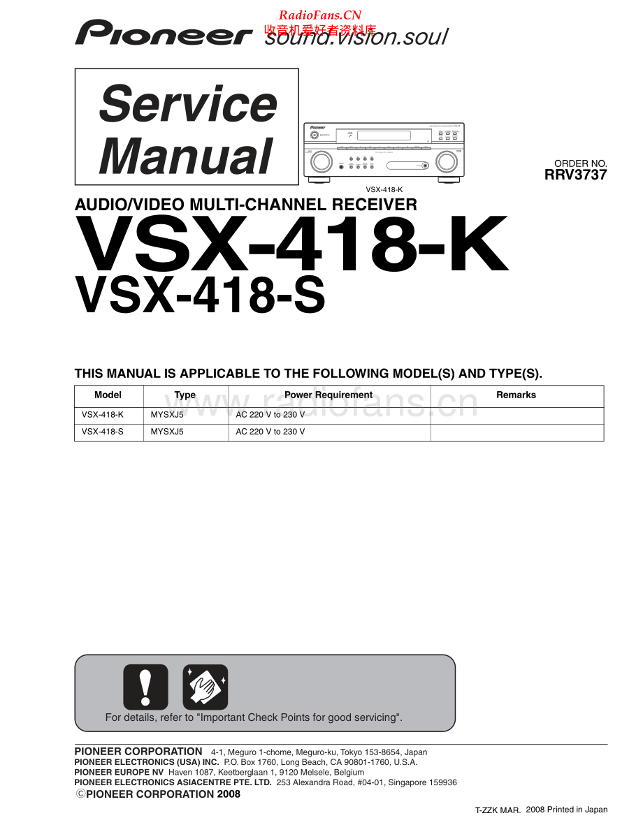 Pioneer-VSX418S-avr-sm 维修电路原理图.pdf_第1页