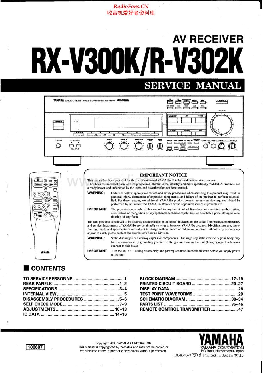 Yamaha-RV302K-avr-sm(1) 维修电路原理图.pdf_第1页