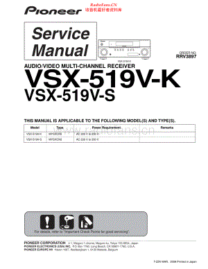 Pioneer-VSX519VS-avr-sm 维修电路原理图.pdf