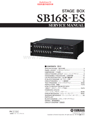 Yamaha-SB168ES-sb-sm(1) 维修电路原理图.pdf