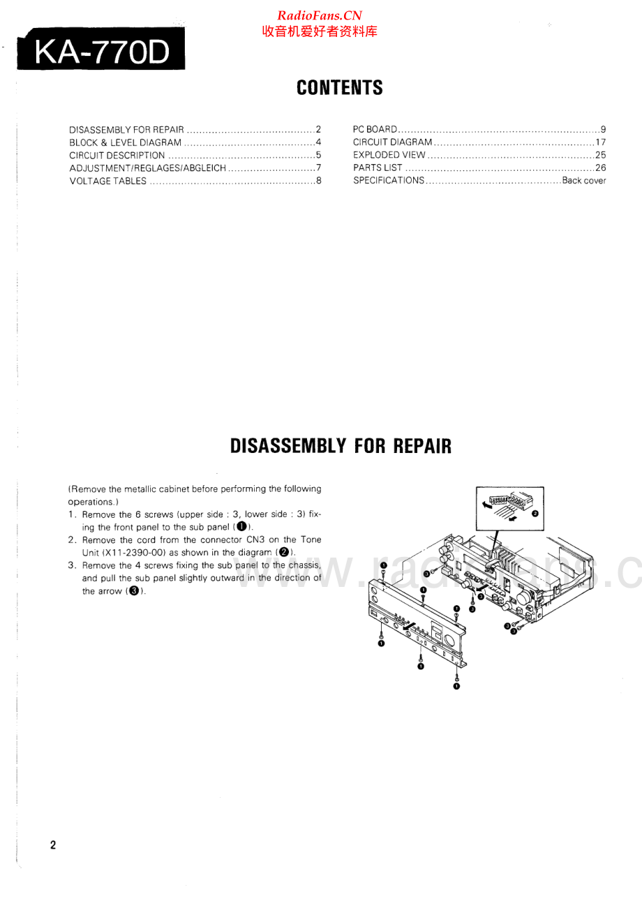 Kenwood-KA770D-int-sm 维修电路原理图.pdf_第2页