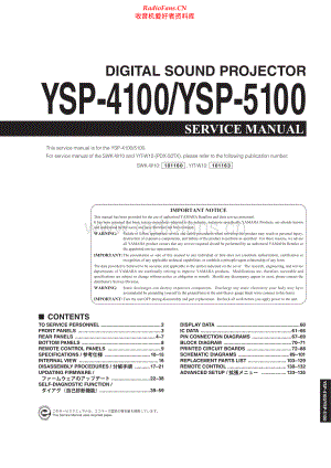 Yamaha-YSP4100-avr-sm(1) 维修电路原理图.pdf