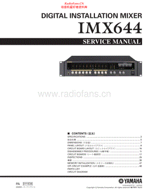 Yamaha-IMX644-mix-sm 维修电路原理图.pdf