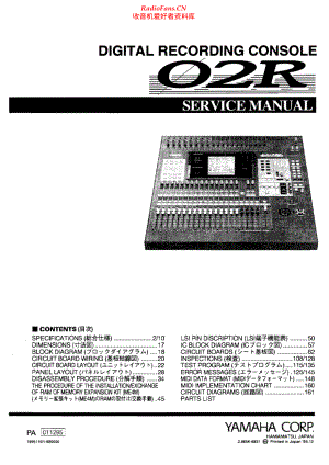 Yamaha-O2R-drc-sm 维修电路原理图.pdf