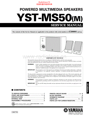 Yamaha-YSTMS50-avr-sm(1) 维修电路原理图.pdf