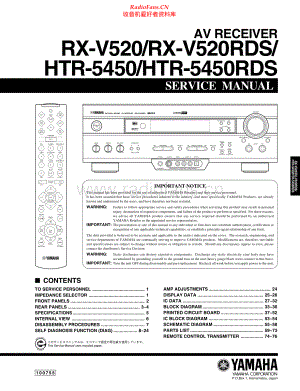 Yamaha-RXV520-avr-sm(1) 维修电路原理图.pdf