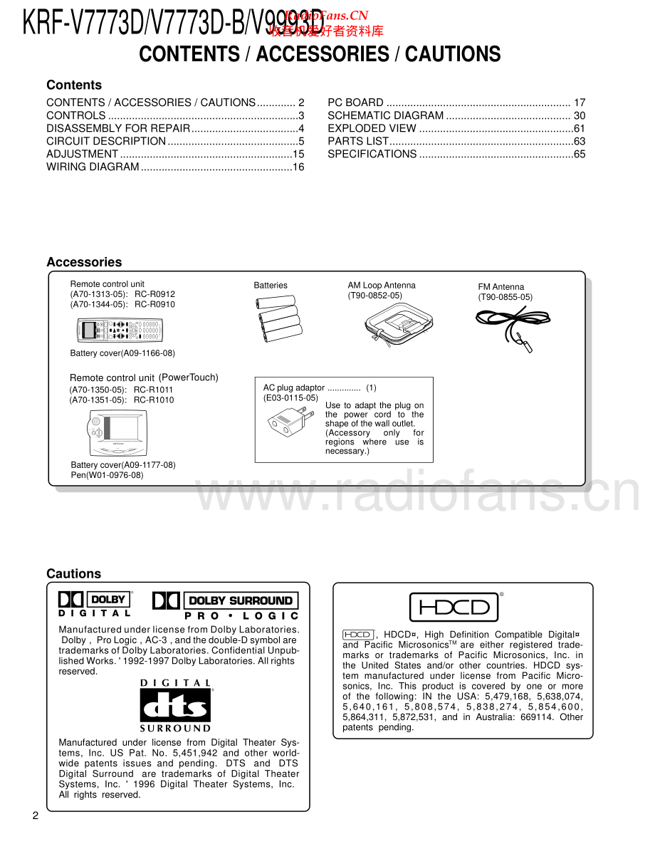 Kenwood-KRFV7773D-avr-sm 维修电路原理图.pdf_第2页