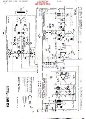 EMT-153-riaa-sch维修电路原理图.pdf