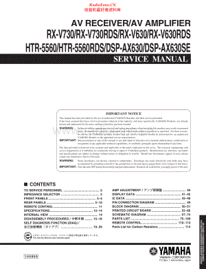 Yamaha-DSPAX630-avr-sm 维修电路原理图.pdf