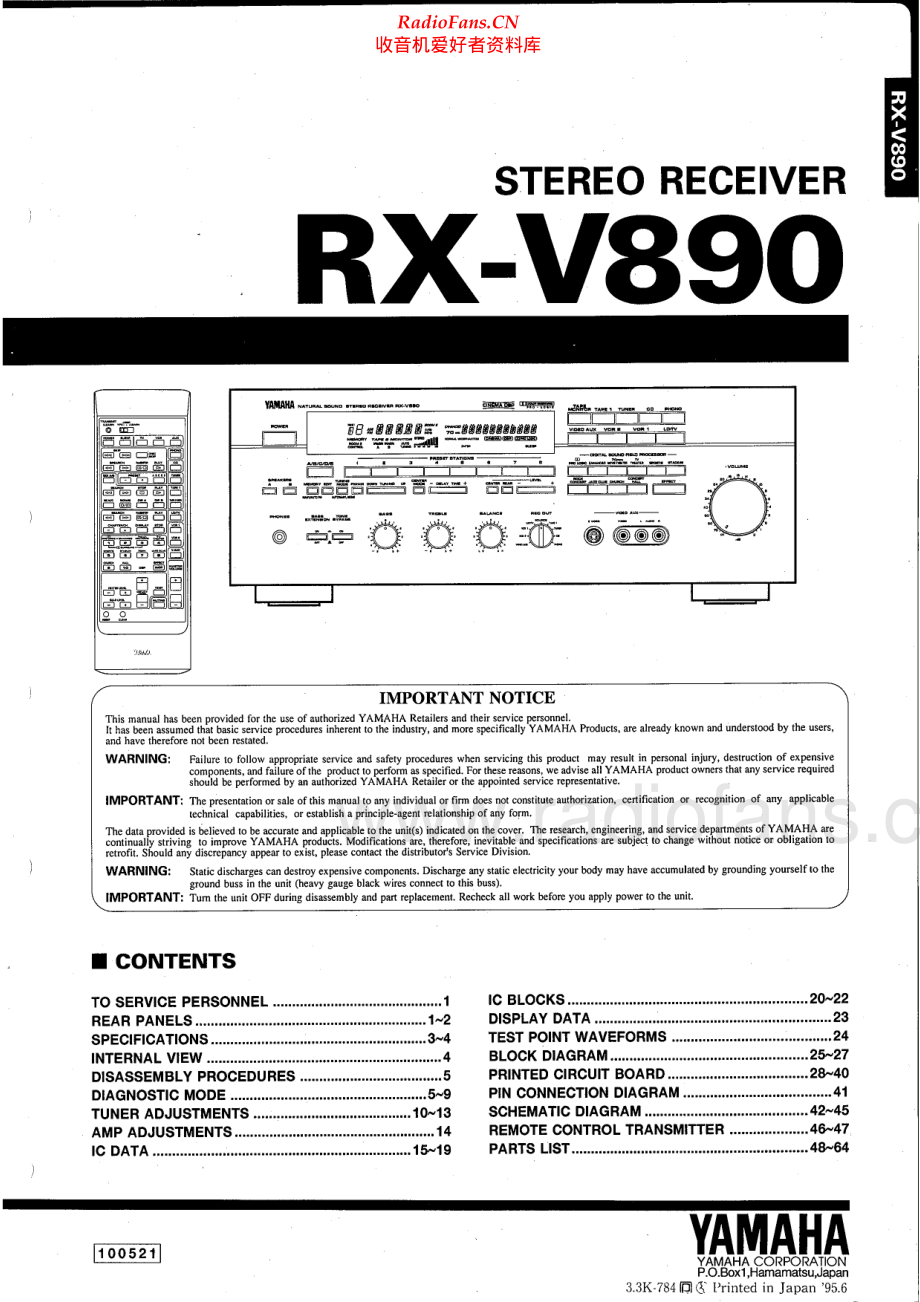 Yamaha-RXV890-avr-sm(1) 维修电路原理图.pdf_第1页
