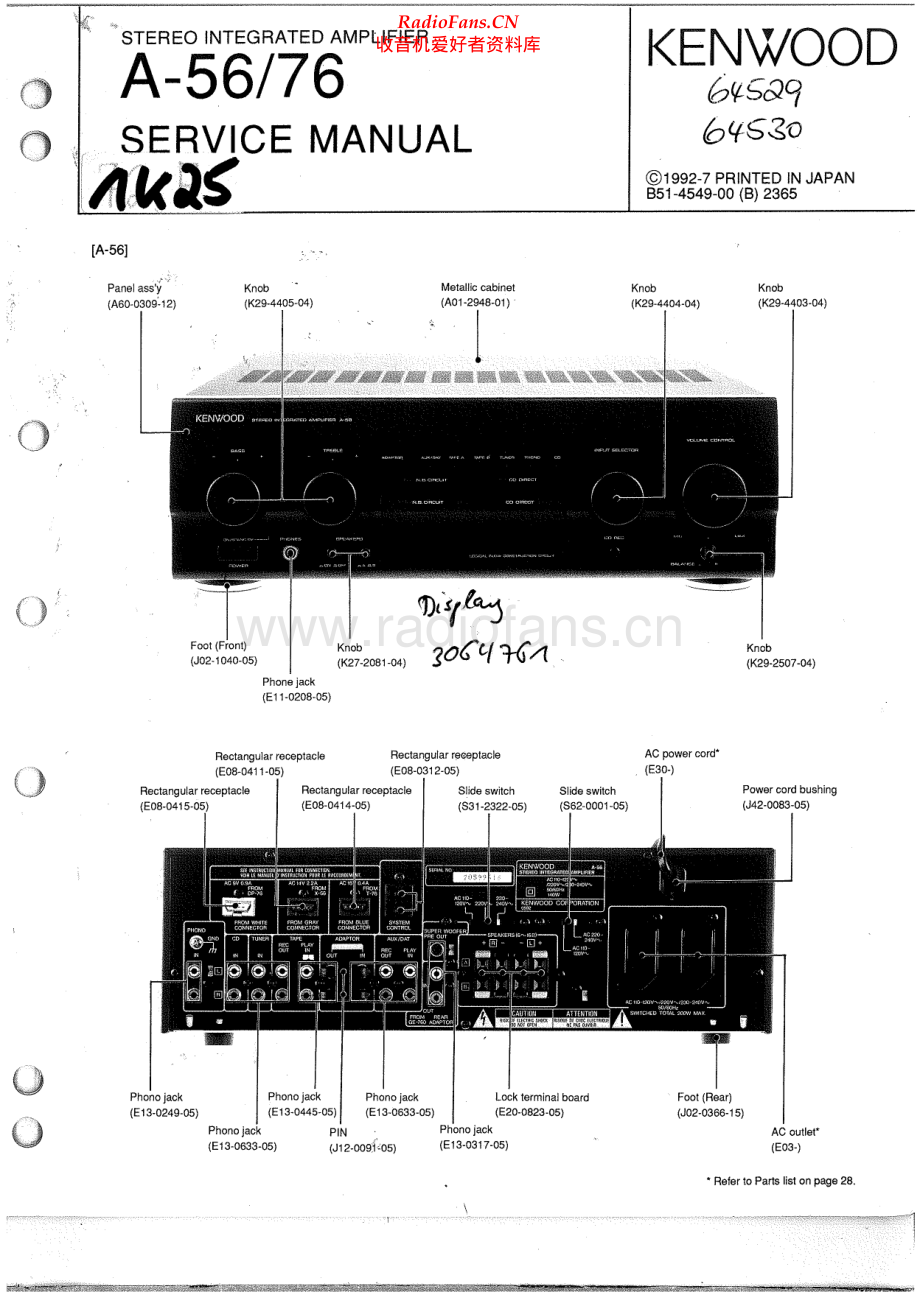 Kenwood-A56-int-sm 维修电路原理图.pdf_第1页