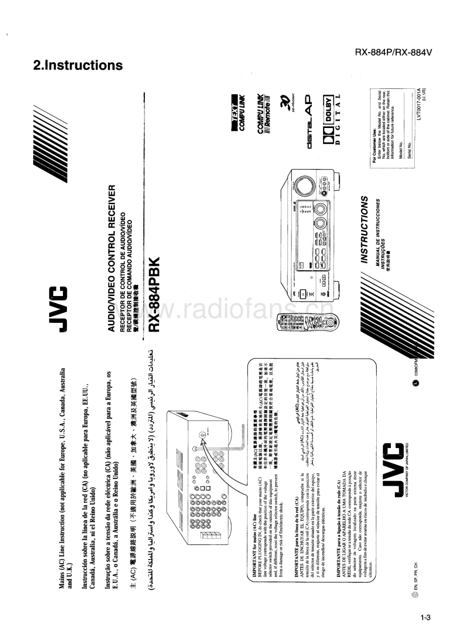 JVC-RX884PBK-avr-sm 维修电路原理图.pdf_第3页