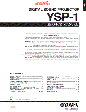 Yamaha-YSP1-avr-sm(1) 维修电路原理图.pdf