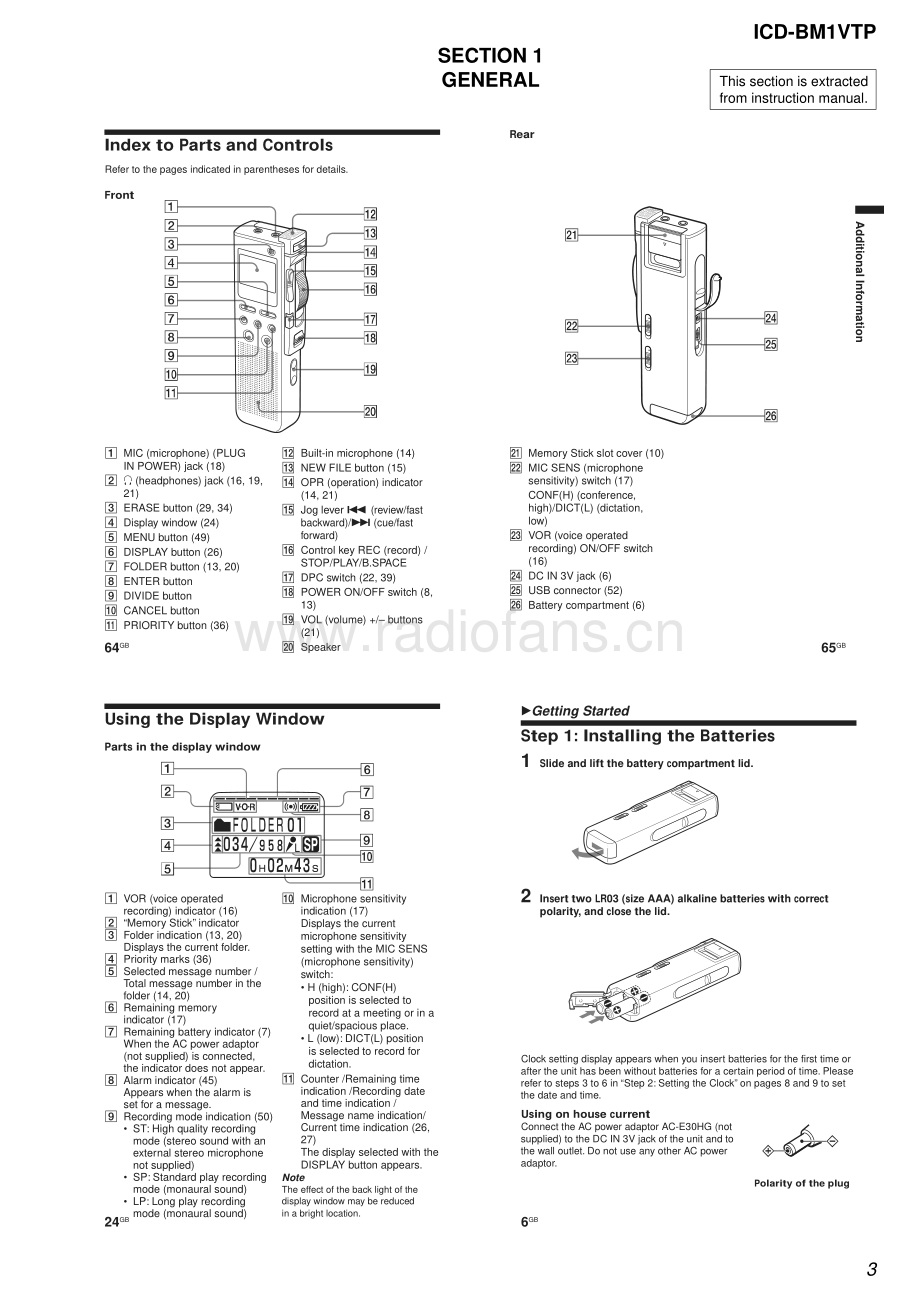 Sony-ICDBM1VTP-rm-sm 维修电路原理图.pdf_第3页