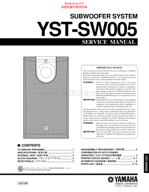 Yamaha-YSTSW005-sub-sm(1) 维修电路原理图.pdf