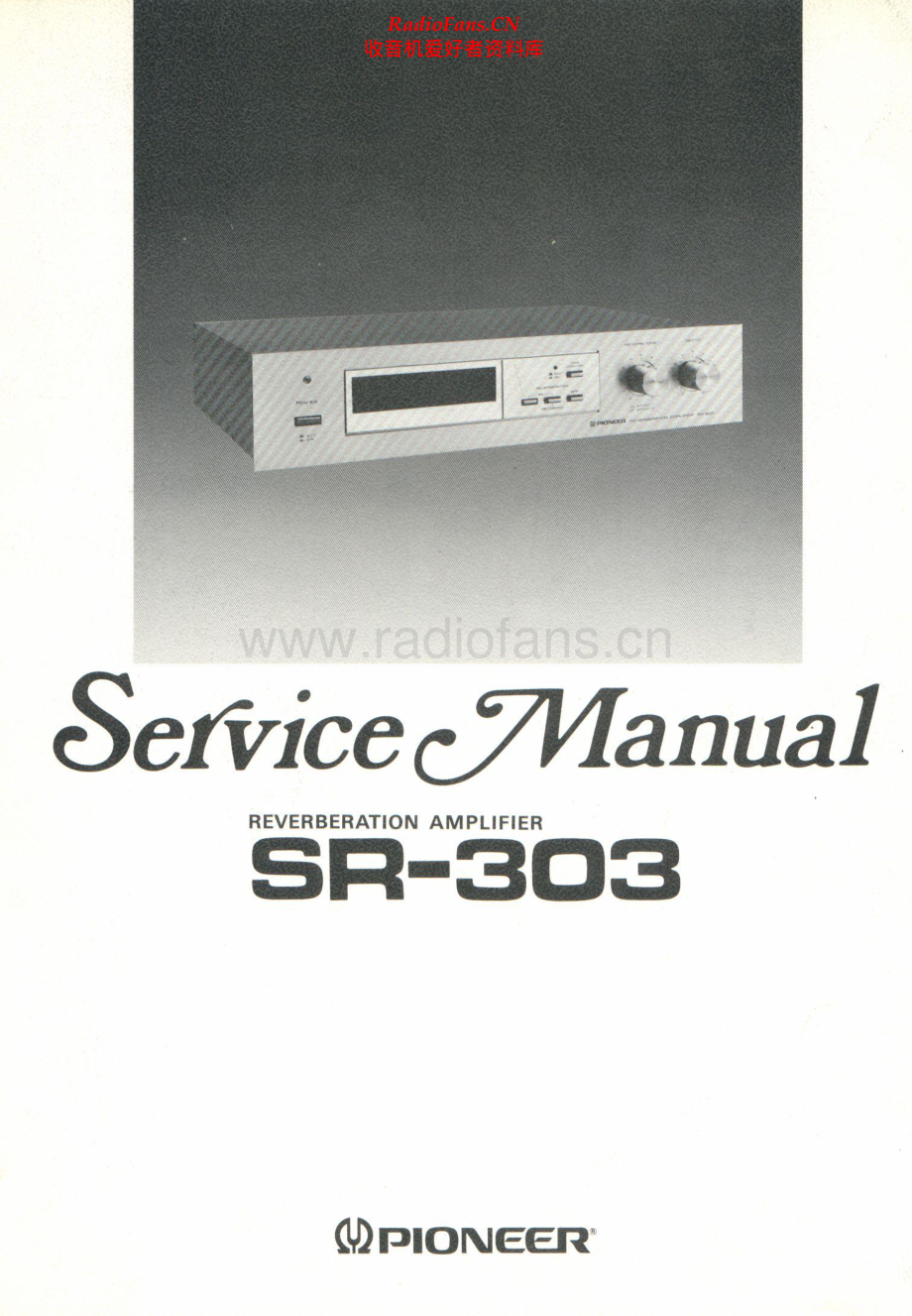 Pioneer-SR303-ra-sch 维修电路原理图.pdf_第1页