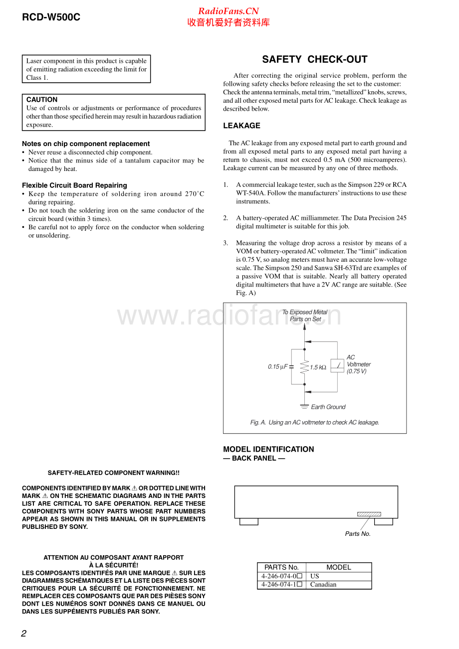 Sony-RCDW500C-rcd-sm 维修电路原理图.pdf_第2页