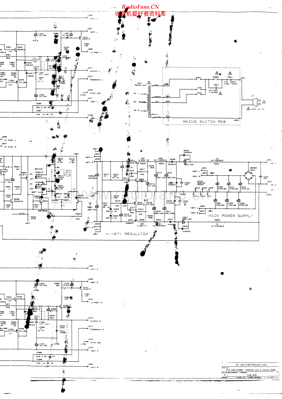 NAD-216-pwr-sch 维修电路原理图.pdf_第1页