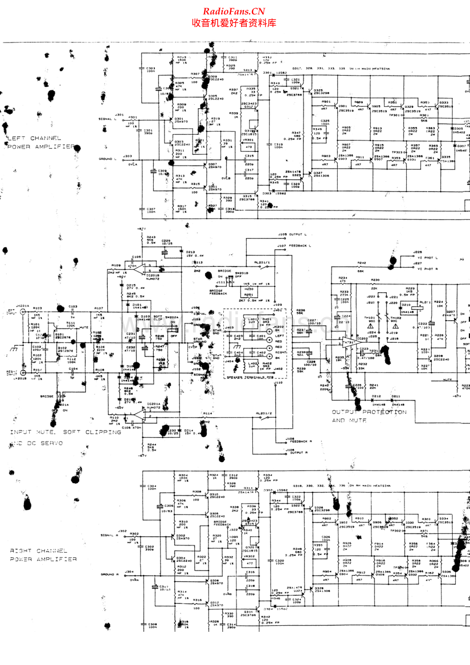 NAD-216-pwr-sch 维修电路原理图.pdf_第2页