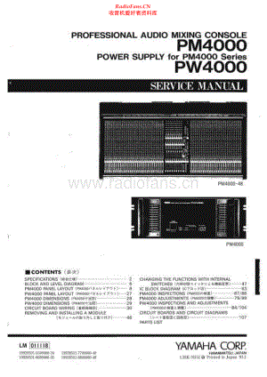 Yamaha-PM4000-mix-sm 维修电路原理图.pdf