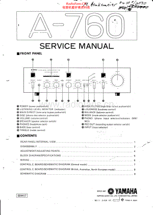 Yamaha-A760-int-sm(1) 维修电路原理图.pdf