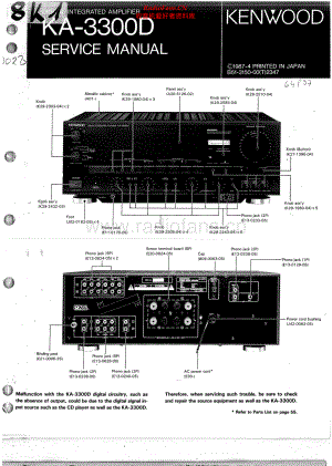Kenwood-KA3300D-int-sm 维修电路原理图.pdf