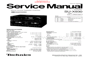 Technics-SUX930-int-sm 维修电路原理图.pdf