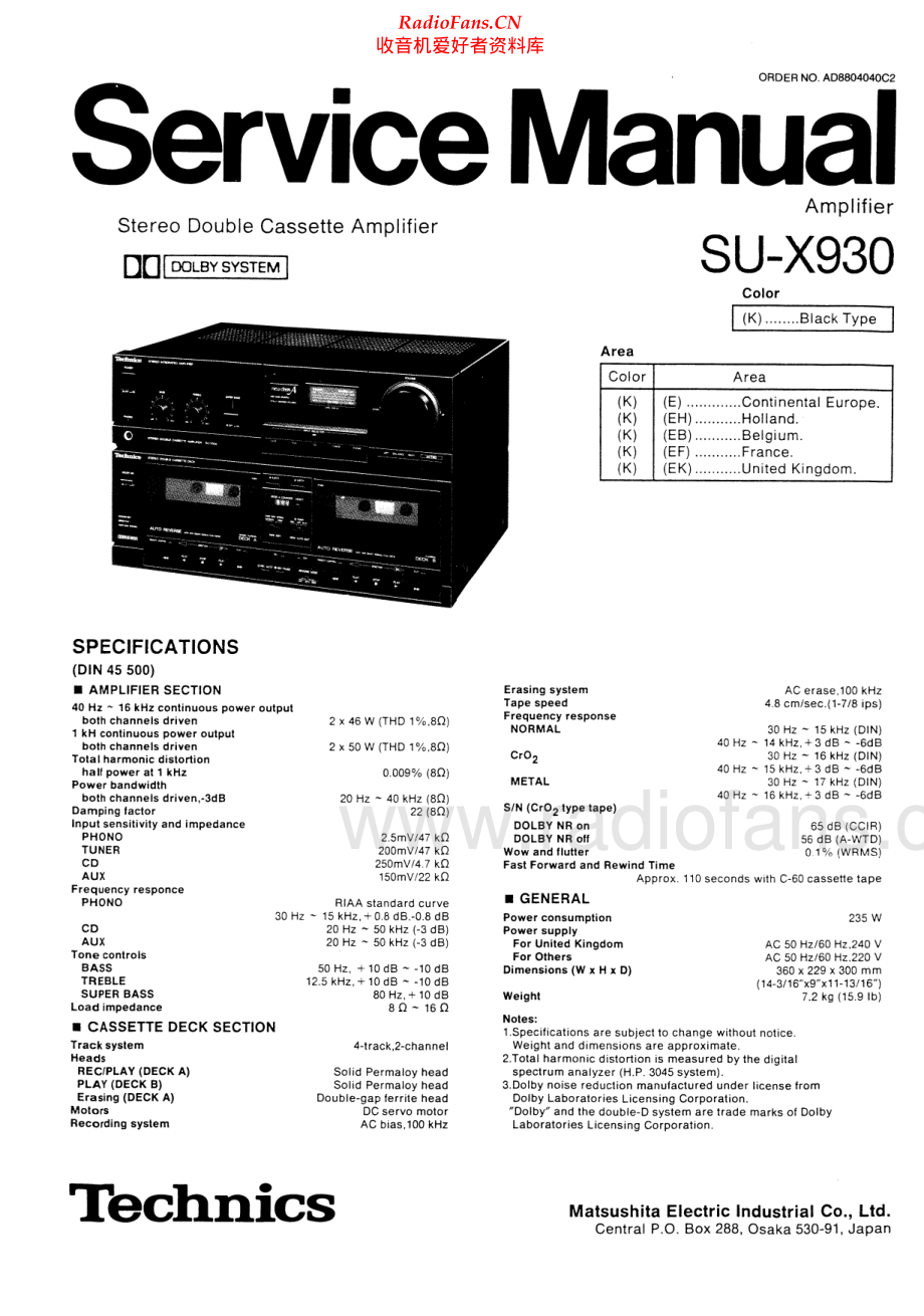 Technics-SUX930-int-sm 维修电路原理图.pdf_第1页